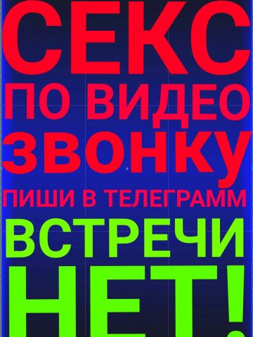 Анкета проститутки Милолика - Фото 1, , 27 лет, №295880